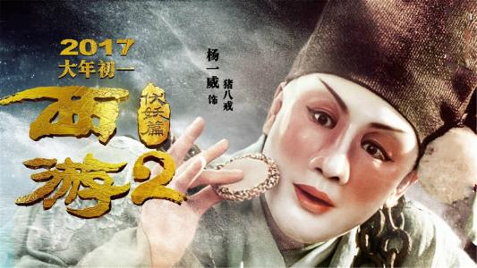 学历证书咋认证